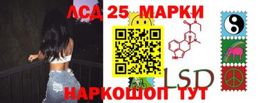 экстази Беслан