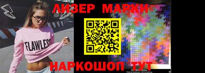 экстази Беслан