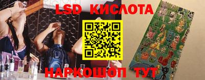 экстази Беслан