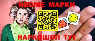 гидропоника Бийск