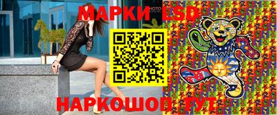 гидропоника Бийск