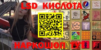 стаф Абинск