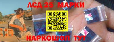 гидропоника Бийск