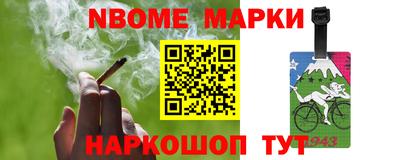 экстази Беслан