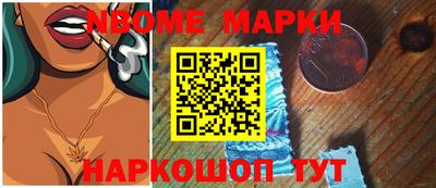гидропоника Бийск