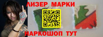 экстази Беслан