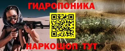 экстази Беслан