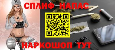 соль ск Апшеронск