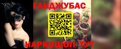 гидропоника Бийск