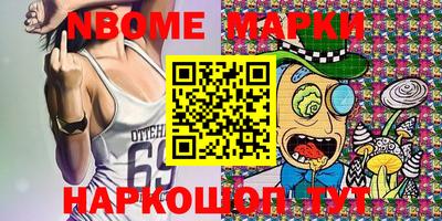 шишки Абинск