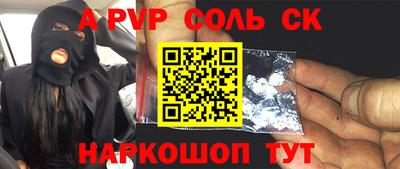 экстази Беслан