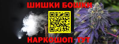 экстази Беслан