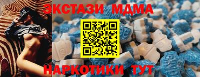 мефедрон мука Берёзовский