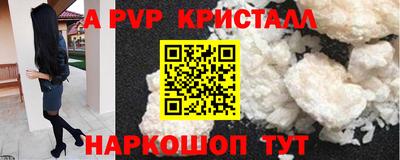мефедрон мука Берёзовский
