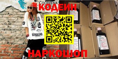 экстази Беслан