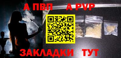 гидропоника Бийск