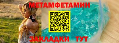 экстази Беслан