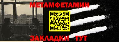 соль ск Апшеронск