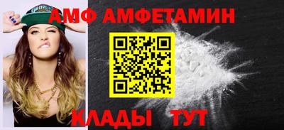 экстази Беслан