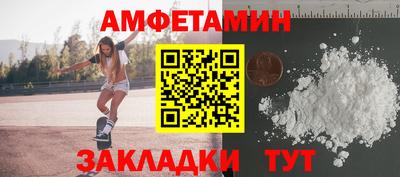 гидропоника Бийск