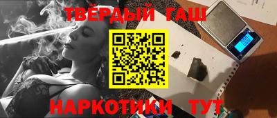 экстази Беслан