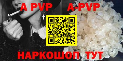 мефедрон мука Берёзовский