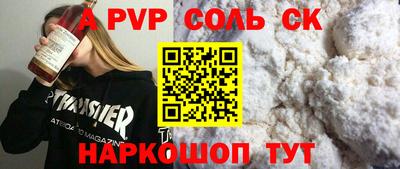 гидропоника Бийск