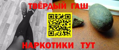 экстази Беслан