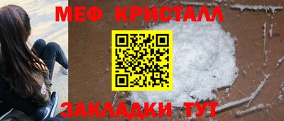 экстази Беслан