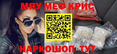 мефедрон мука Берёзовский