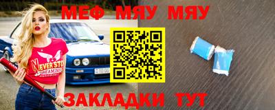 мефедрон мука Берёзовский