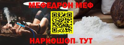 мефедрон мука Берёзовский