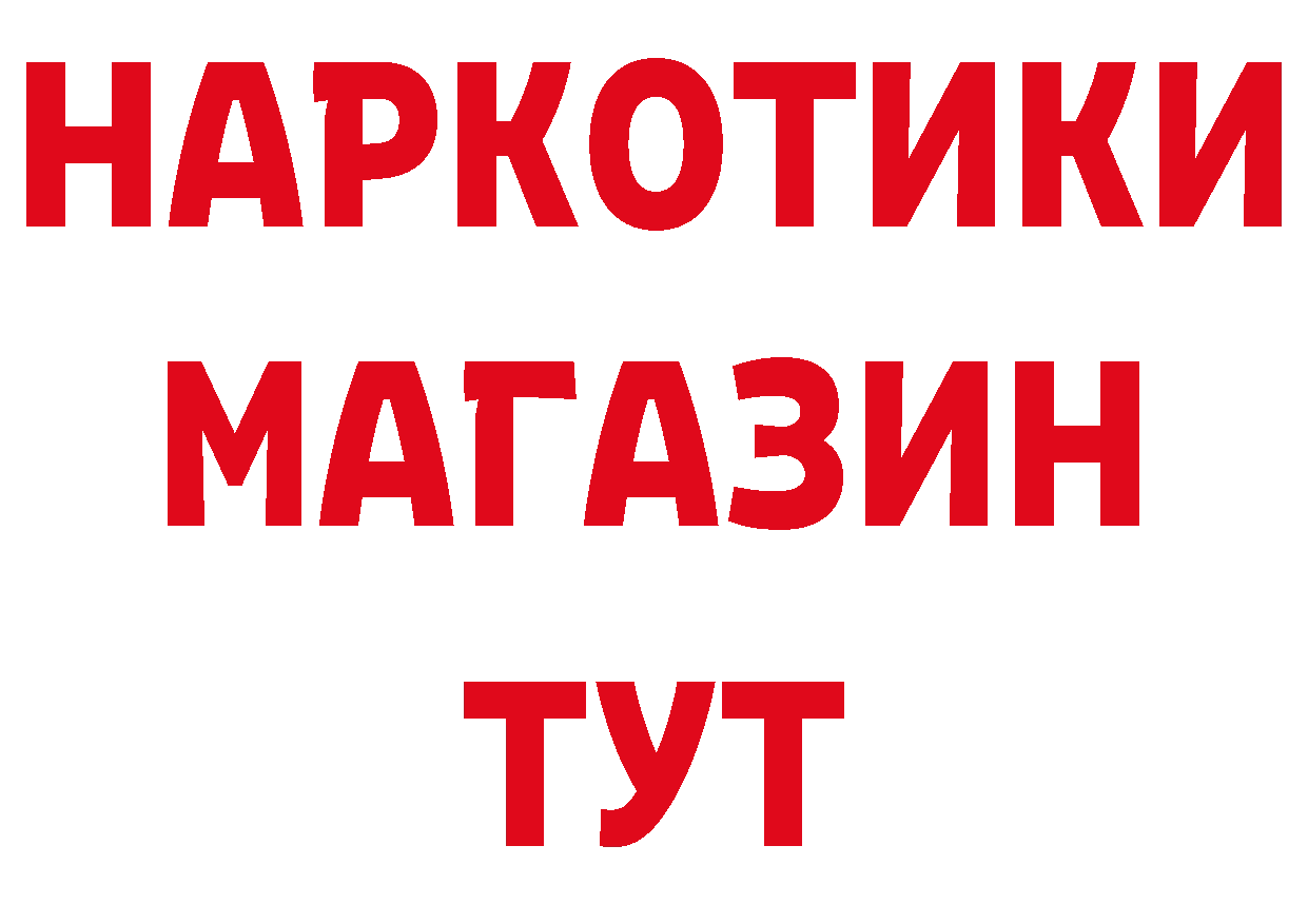 Купить закладку это какой сайт Пушкино