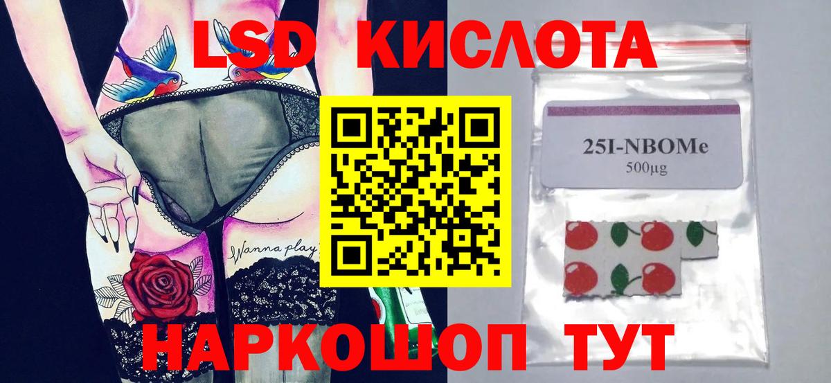 Пушкино  LSD-25 экстази ecstasy  Вход с VPN  ЛСД экстази  ЛСД экстази кислота 