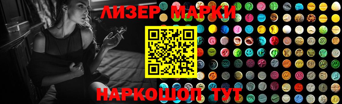 ЛСД экстази ecstasy Пушкино