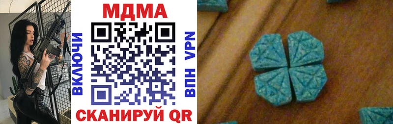 МДМА молли Пушкино