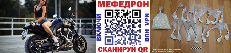 даркнет сайт  Пушкино  МЕФ mephedrone 