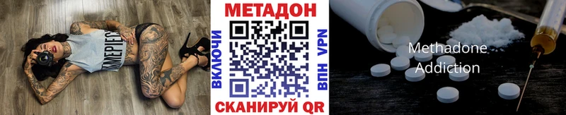 Метадон кристалл  Пушкино 