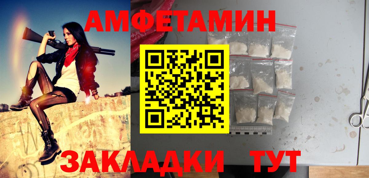 МЕТАМФЕТАМИН мет Пушкино