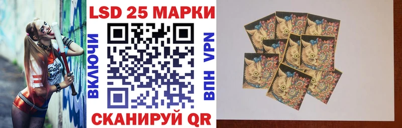 Наркотические марки 1500мкг Пушкино