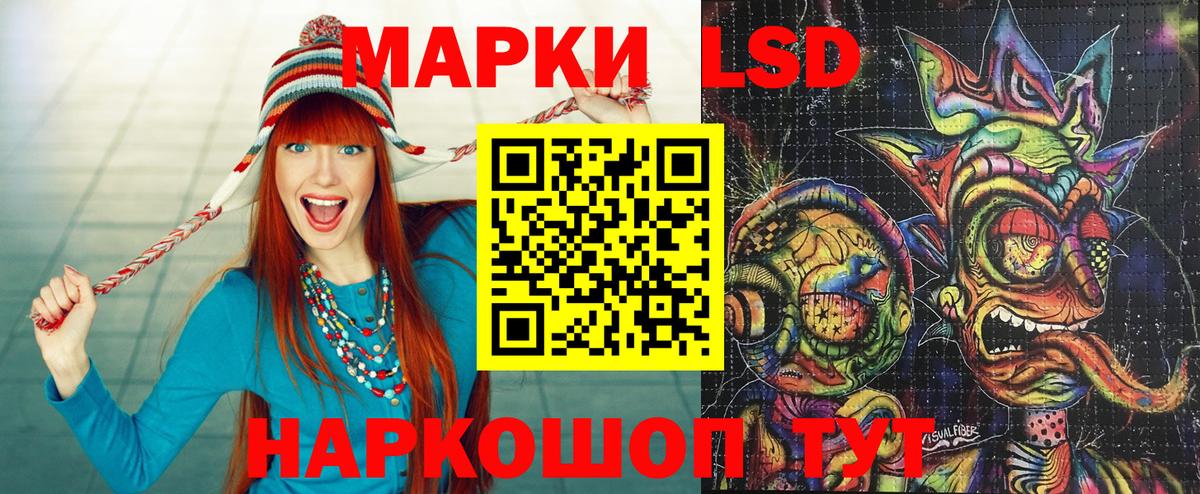 Марки NBOMe 1500мкг  Вход с VPN  Пушкино 