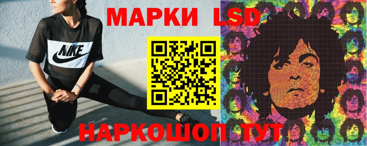 Марки 25I-NBOMe 1500мкг Пушкино