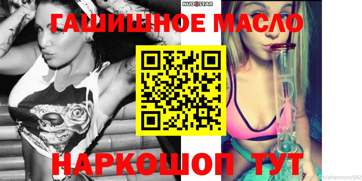 где продают   Пушкино  Дистиллят ТГК вейп 