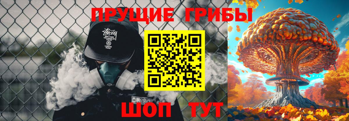 Галлюциногенные грибы MAGIC MUSHROOMS  Пушкино  Галлюциногенные грибы MAGIC MUSHROOMS 