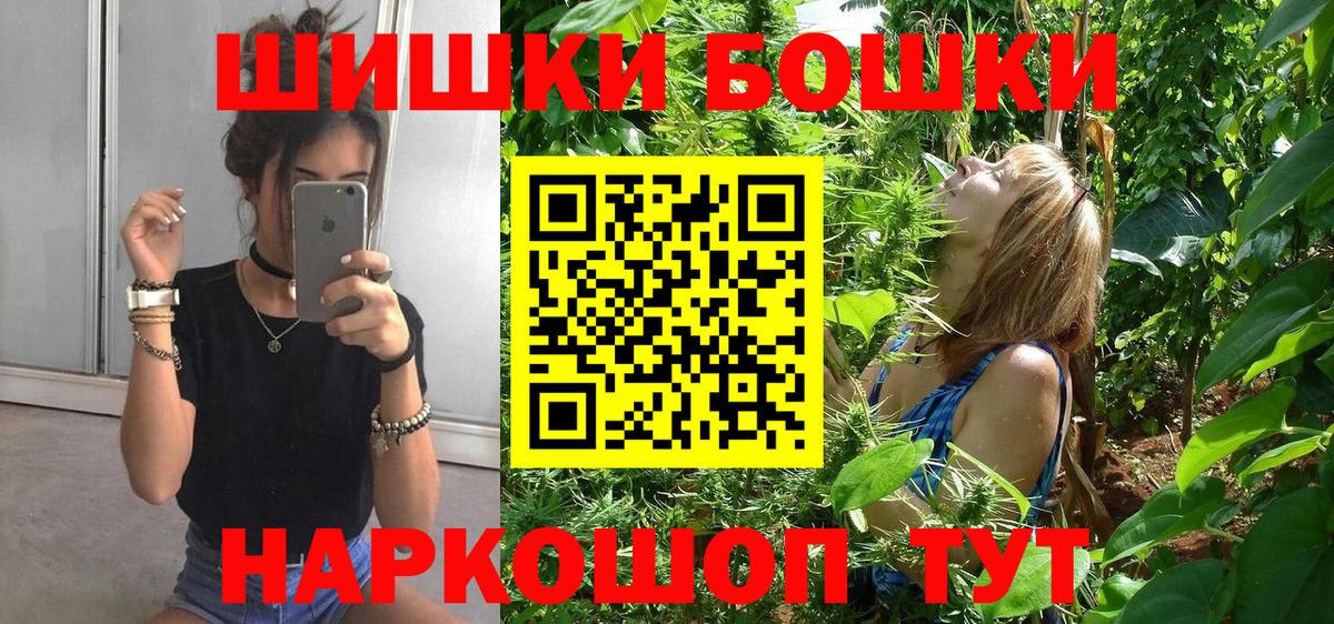 Канабис семена Пушкино