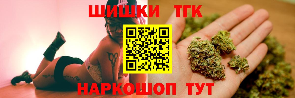 Бошки марихуана VHQ  Шишки марихуана SATIVA & INDICA  Вход с VPN  Бошки Шишки сатива  Пушкино  Конопля White Widow 